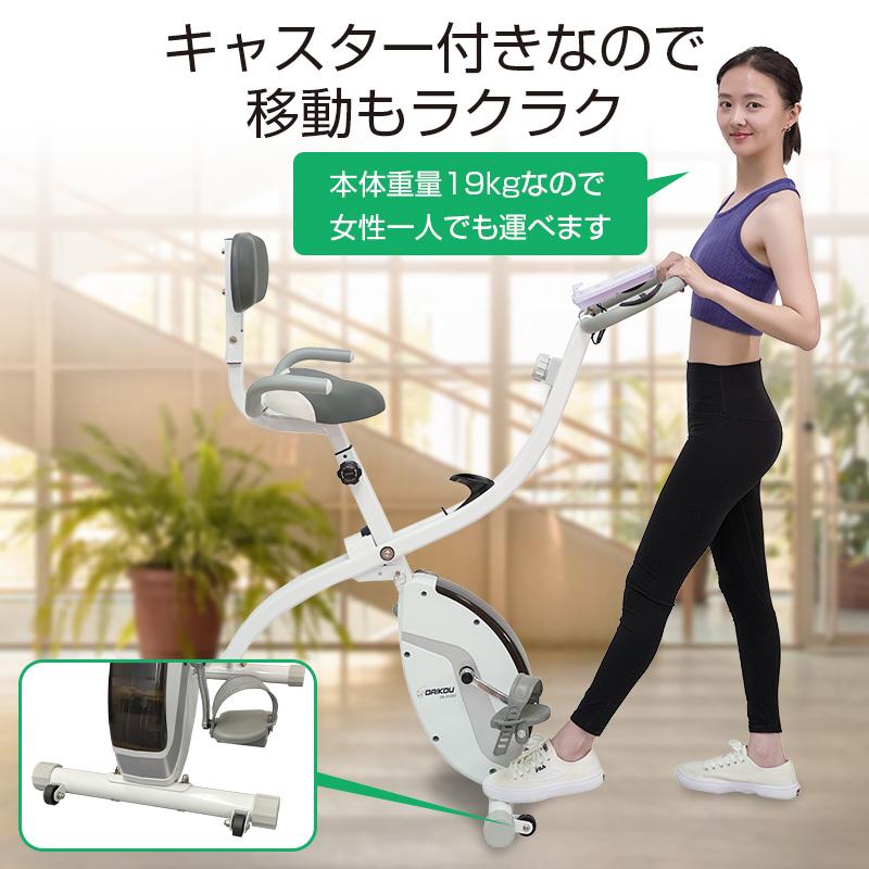 スポーツ・フィットネス K DAIKOU（ダイコー） 【2025新商品】 フィットネスバイク 家庭用