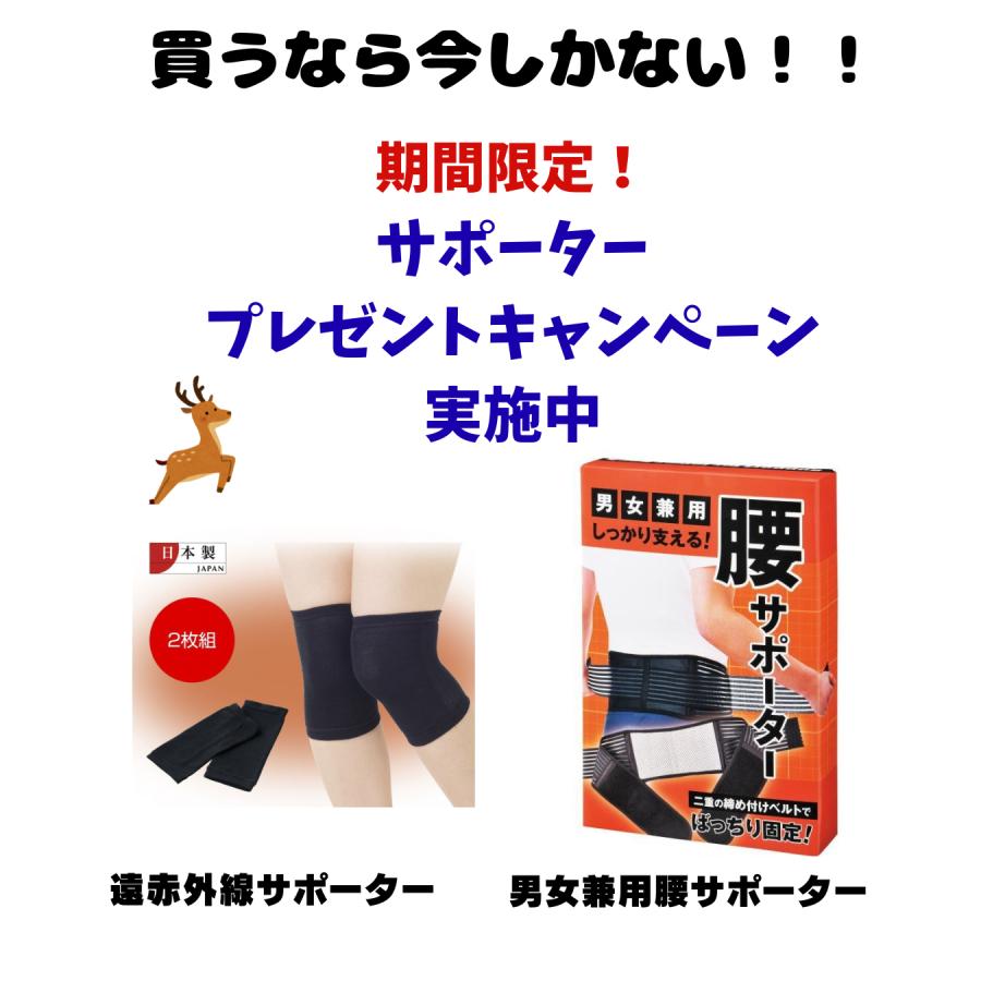 ゼリア新薬工業　コンドロイチン配合　コンドロサポート ゼリア新薬 コンドロサポート 288錠で毎日元気に歩く毎日