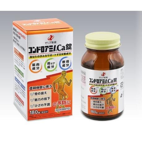 ゼリア新薬工業 コンドロアミノCa錠 180錠ゼリア新薬 指定医薬部外品 