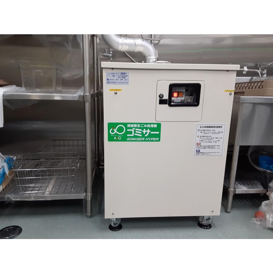 業務用生ごみ処理機ゴミサー : ECO環境ドットコム - 通販 業務用生ごみ処理機ゴミサー : ECO環境ドットコム - 通販