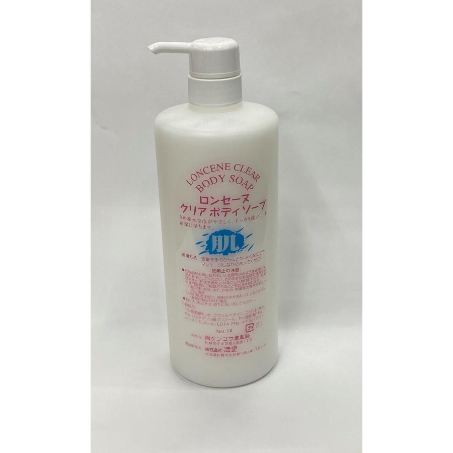 抗菌剤配合 ロンセーヌクリア ボディーソープ 1000ml : ケンコウ