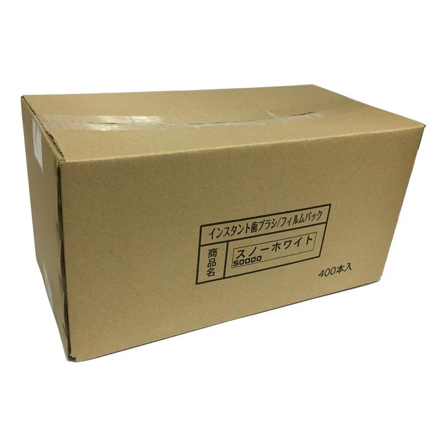 使い捨て歯ブラシ 400本入 業務用 : ケンコウ堂薬局 - 通販 - Yahoo