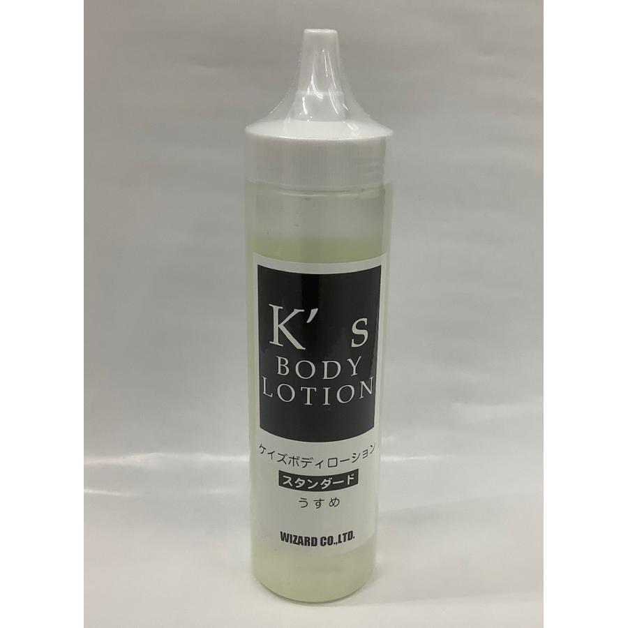 K'sボディローション スタンダード(うすめ)400ml (旧Z K'sボディローション スタンダード(うすめ)400ml (旧Z