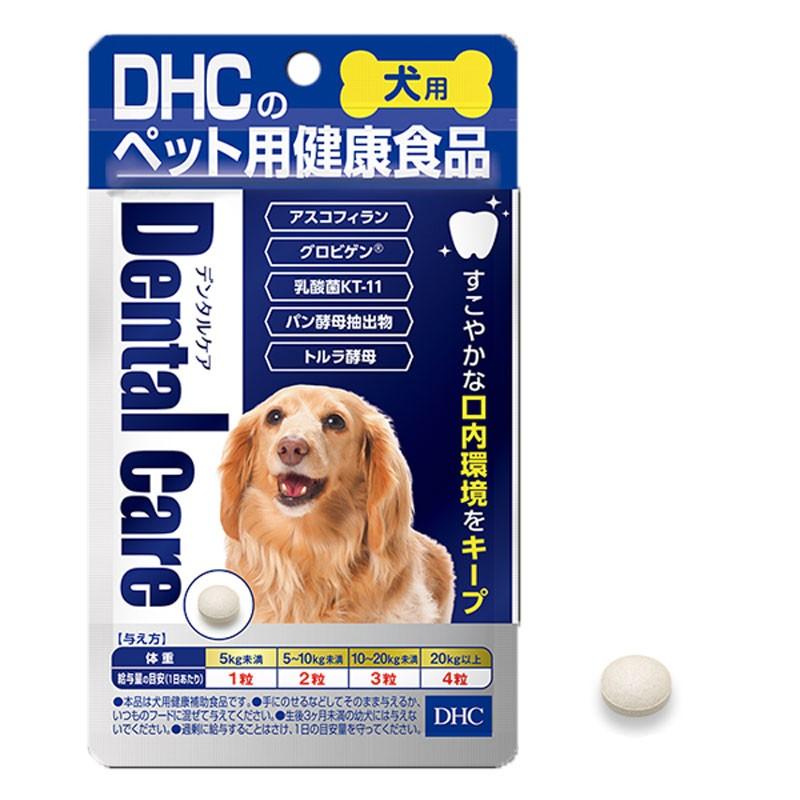 Dhc 犬用 デンタルケア 60粒入 ネコポス便利用 サプリ サプリメント Dhc Inudentarukea 健康イオン ヤフー店 通販 Yahoo ショッピング