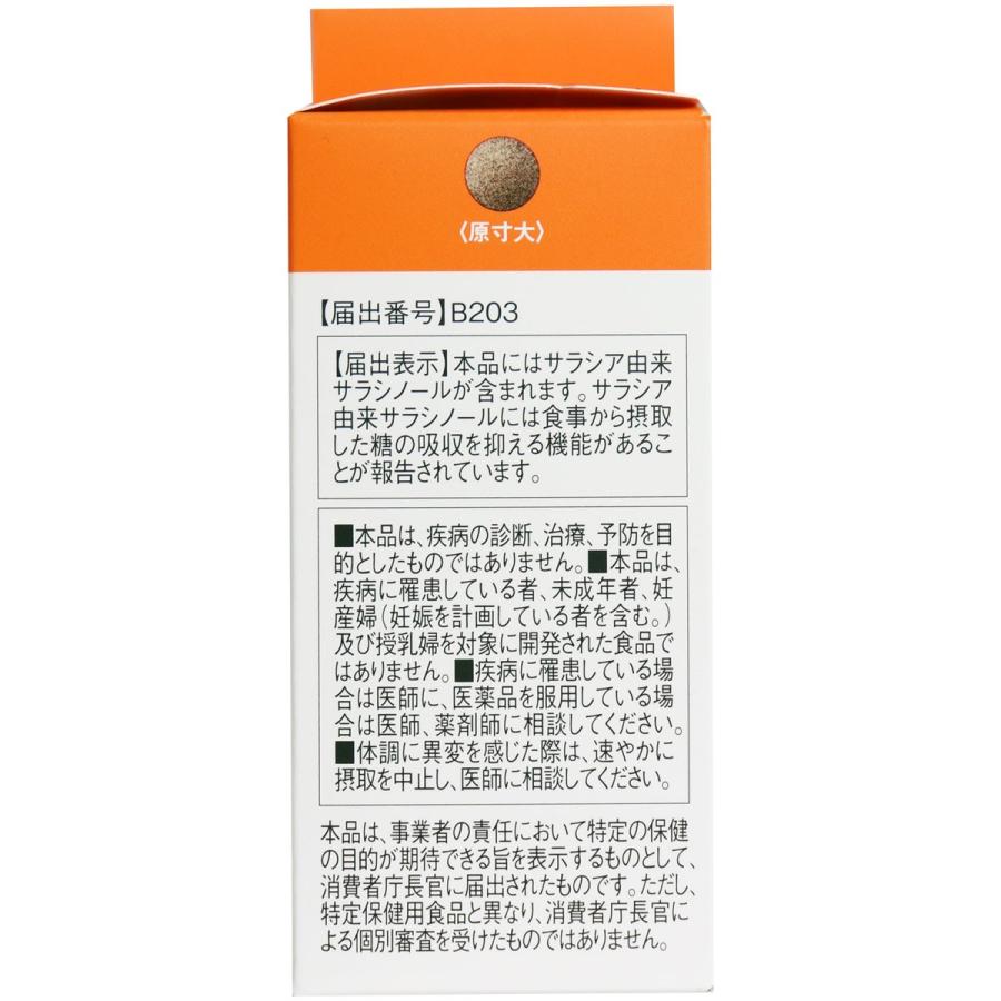 アサヒ サラシアの商品一覧|サプリメント|ダイエット、健康 通販 - Yahoo!ショッピング アサヒ サラシアの商品一覧|サプリメント|ダイエット、健康 通販 - Yahoo!ショッピング