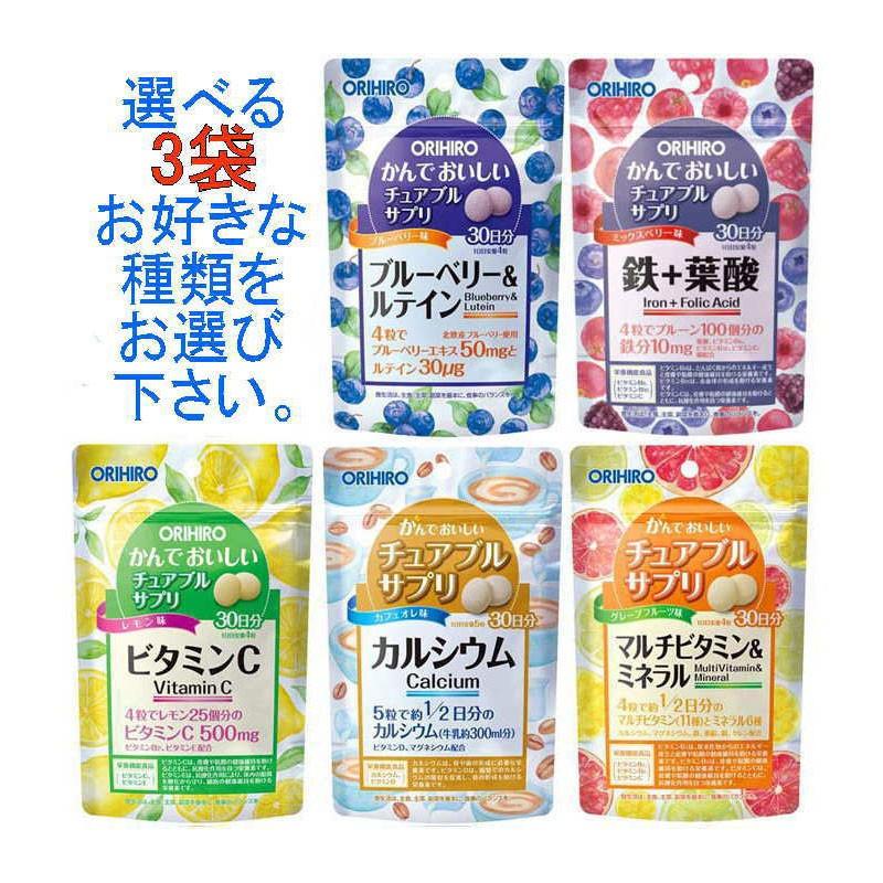 超特価】 かんでおいしいチュアブルサプリ 選べる3袋セット ネコポス便利用 美容 健康 materialworldblog.com 超特価】 かんでおいしいチュアブルサプリ 選べる3袋セット ネコポス便利用 美容 健康 materialworldblog.com