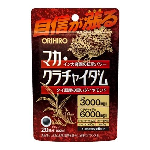 マカ・クラチャイダム 100粒 (ネコポス便可) サプリ サプリメント オリヒロ正規品