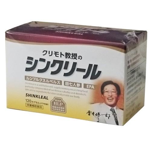 新規購入 シンクリール ミミズ乾燥粉末 1カプセル サプリ サプリメント Ken 送料無料 受賞店舗 Www Kingfishswimming Com
