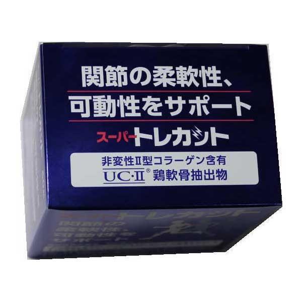 中古】 非変性2型コラーゲン ワキ製薬 9個 60粒 スーパートレカット キャッツクロー サメ軟骨 グルコサミン - サプリメント - www.smssvg.org 中古】 非変性2型コラーゲン ワキ製薬 9個 60粒 スーパートレカット キャッツクロー サメ軟骨 グルコサミン - サプリメント - www.smssvg.org
