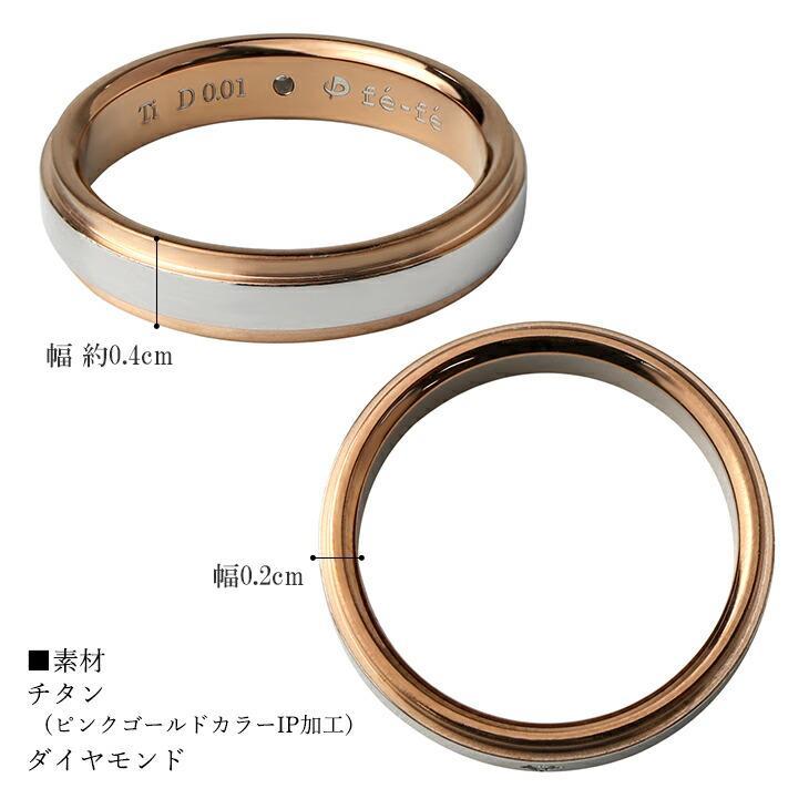 Phiten ファイテン フェフェ チタンリング | レディース