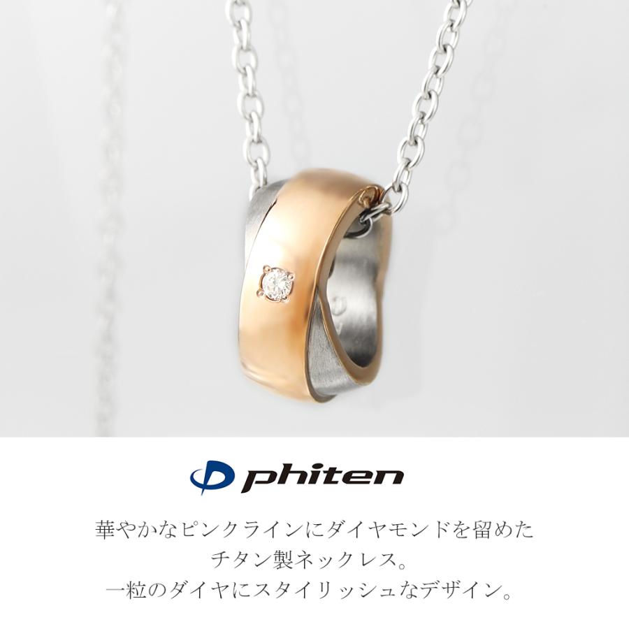 Phiten ファイテン フェフェ チタンネックレス | phiten Phiten ファイテン フェフェ チタンネックレス | phiten