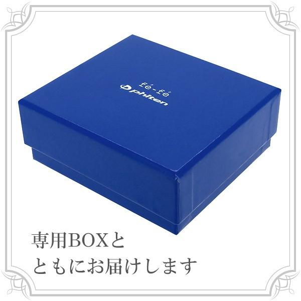 Phiten（ファイテン） フェフェ チタンネックレス | メンズ スポーツ