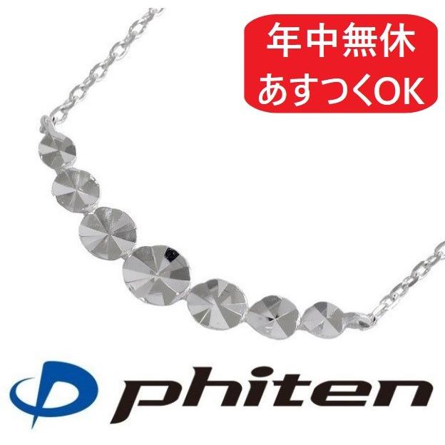 Phiten K10ゴールド ジュエリー ファイテン セブンサークル ネックレス 