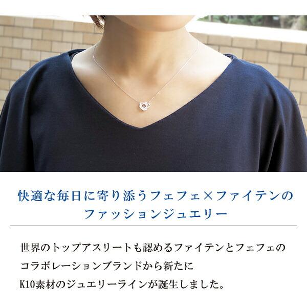 Phiten K10ゴールド ジュエリー ファイテン ダブルリング Phiten K10ゴールド ジュエリー ファイテン ダブルリング