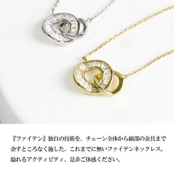 Phiten K10ゴールド ジュエリー ファイテン ダブルリング ネックレス 
