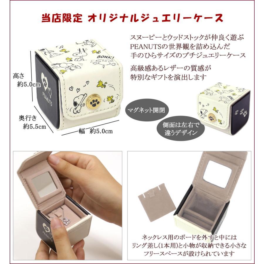 Phiten ファイテン コラボ スヌーピー リバーシブル スクエア Phiten ファイテン コラボ スヌーピー リバーシブル スクエア