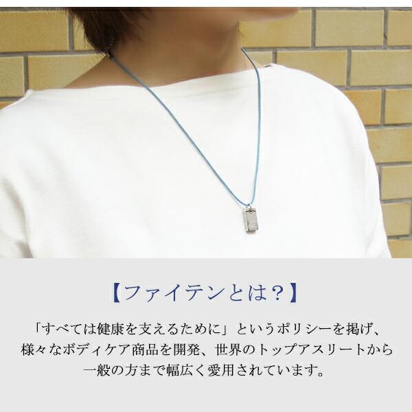 Phiten スヌーピー Snoopy ネックレス PEANUTS×ファイテン Phiten スヌーピー Snoopy ネックレス PEANUTS×ファイテン
