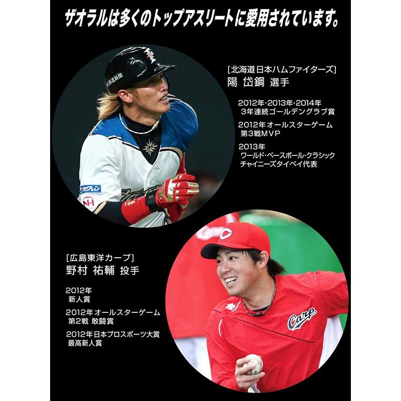 肩こり解消グッズ ザオラル リカバリーネックレス | Zaoral 磁気ネックレス リカバリーアイテム スポーツギア 健康 プレゼント ギフト 野球 父 送料無料 肩こり解消グッズ ザオラル リカバリーネックレス | Zaoral 磁気ネックレス リカバリーアイテム スポーツギア 健康 プレゼント ギフト 野球 父 送料無料