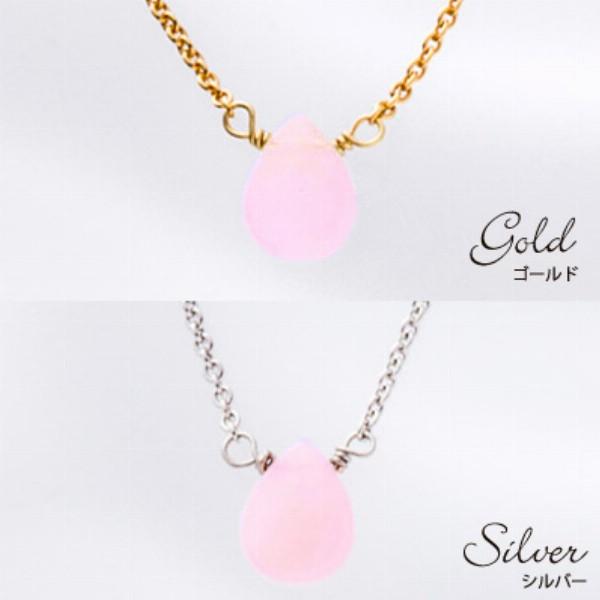 レディース 磁気ネックレス カジュアル ローズクォーツ | エポラージュ