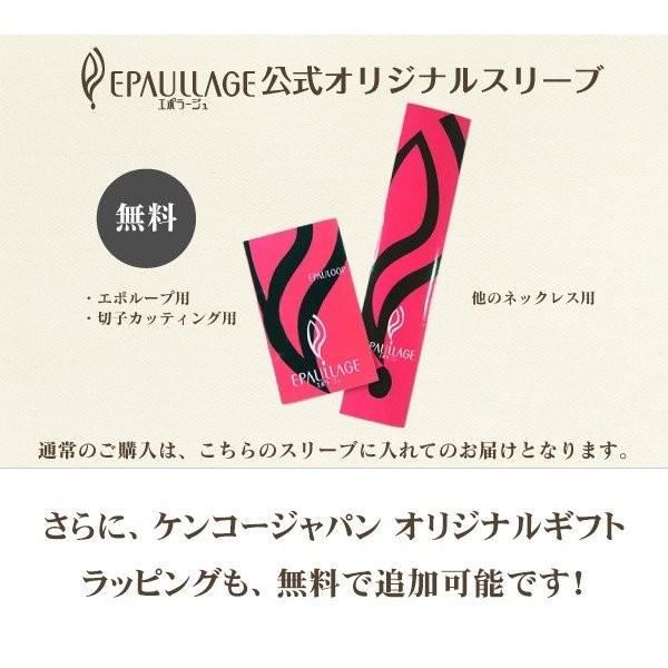 レディース 磁気ネックレス カジュアル 天然石 | エポラージュ ビーズ