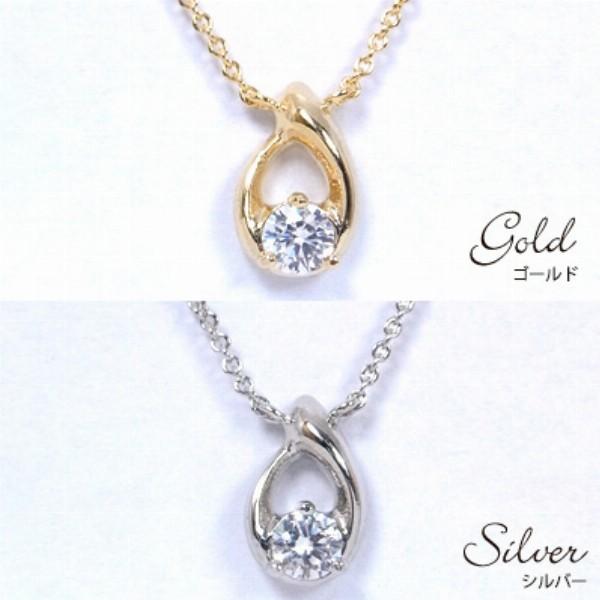 レディース 磁気ネックレス フェミニン ドロップ エポラージュ 肩こり解消グッズ フォーマル ジルコニア ゴールド シルバー 売れ筋商品 人気アイテム ヘルス Jc Epf 003 ケンコージャパン 通販 Yahoo ショッピング