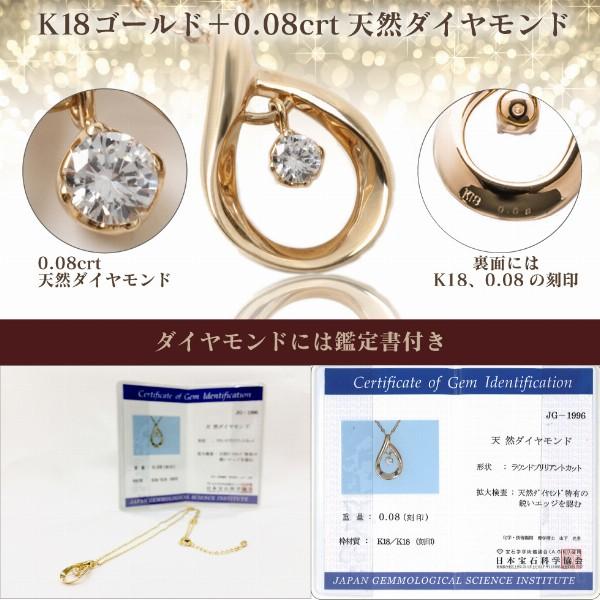 レディース K18 ダイヤモンド 磁気ネックレス フェミニン