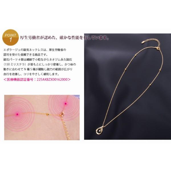 レディース K18 ダイヤモンド 磁気ネックレス フェミニン ドロップ