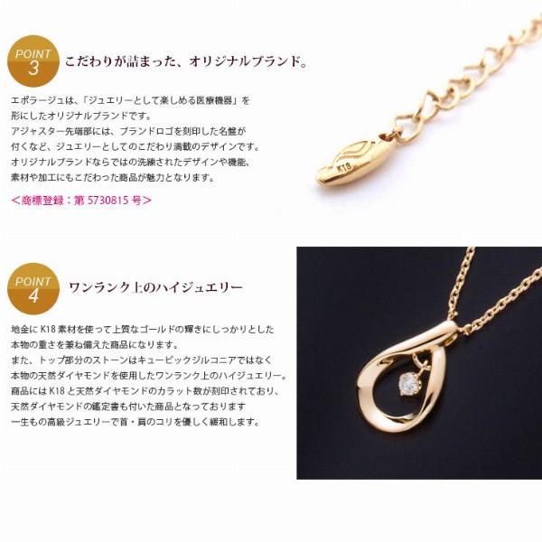 レディース K18 ダイヤモンド 磁気ネックレス フェミニン