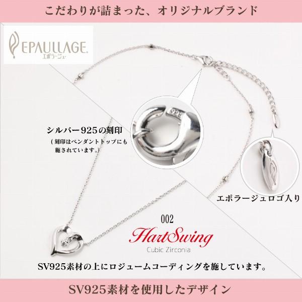 レディース シルバー925 磁気ネックレス グラスホルダー バロック