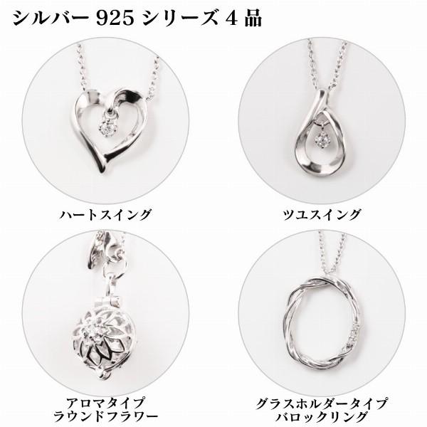 レディース シルバー925 磁気ネックレス グラスホルダー バロック