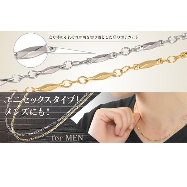 磁気ネックレス 切子カッティングチェーン | エポラージュ 肩こり解消グッズ デザインチェーン アクセサリー ゴールド シルバー 売れ筋 人気アイテム 元気｜kenkojapan｜06