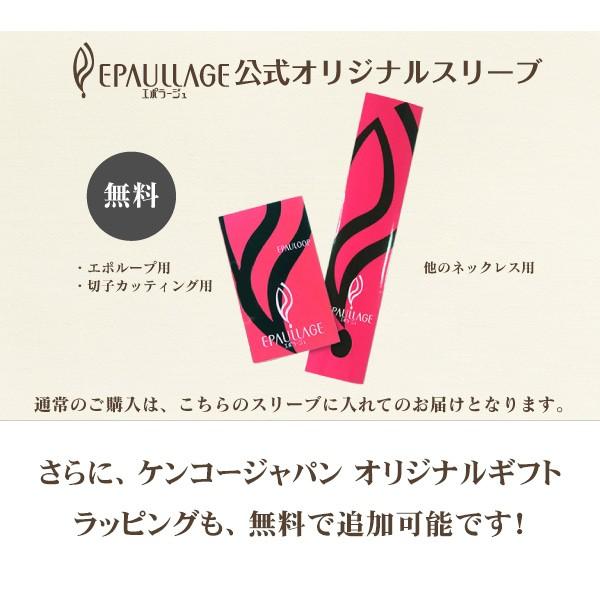 レディース 磁気ネックレス 拡大鏡 ゴールド | エポラージュ 肩こり解消グッズ ルーペ 便利アイテム 金色 血行促進 冷え性 母の日 ケア 老眼 送料無料_9
