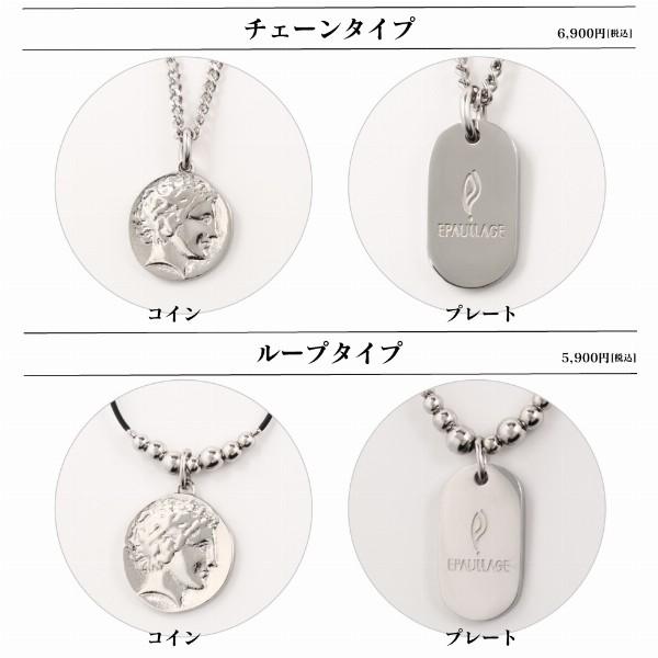 [新品]くび・肩ら〜くペンダント／首・肩用 肩こりに効く磁気ネックレス・厚生労働省の認可品（ウルトラネオ