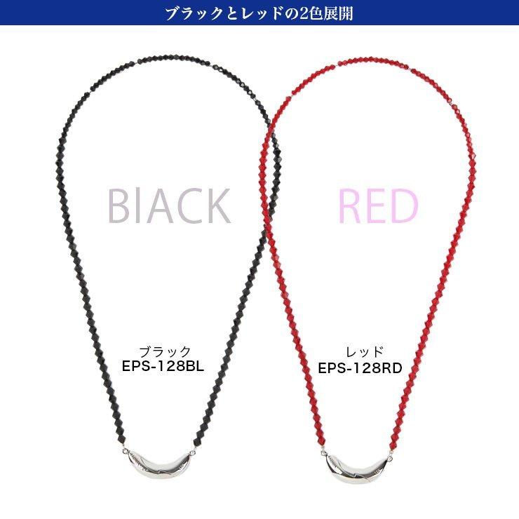 レディース メンズ 磁気ネックレス Vカット スポーツタイプ カーブ 