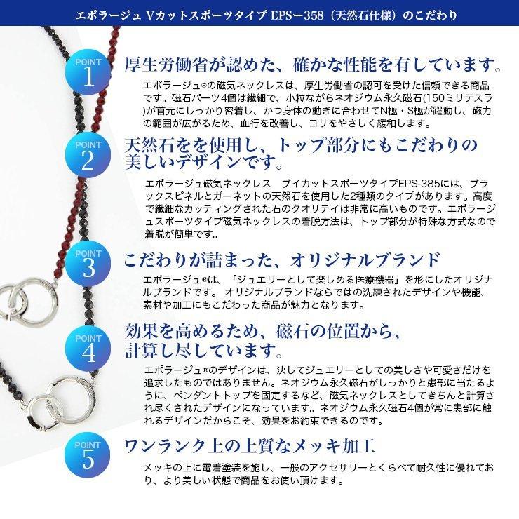 レディース メンズ 磁気ネックレス Vカット スポーツタイプ リング