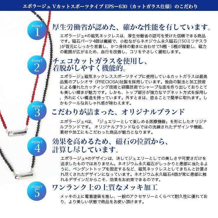 レディース メンズ 磁気ネックレス Vカット スポーツタイプ シリンダー