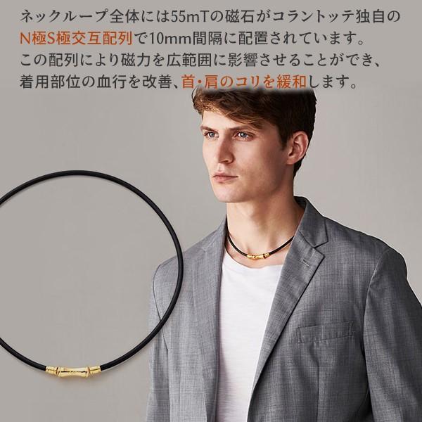 コラントッテ 肩こりネックレス Taoネックレス Raffi プレミアムゴールド ラフィ 肩こり解消グッズ 磁気ネックレス メンズ レディース おしゃれ 送料無料 Kky Abapf52 ケンコージャパン 通販 Yahoo ショッピング
