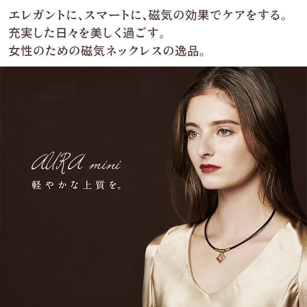 ColanTotte（コラントッテ） TAOネックレス スリム AURA mini