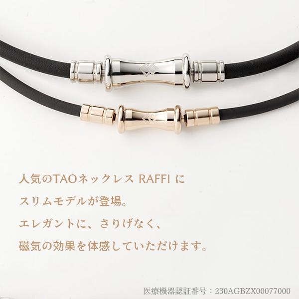 ColanTotte（コラントッテ） TAOネックレス スリム RAFFI mini