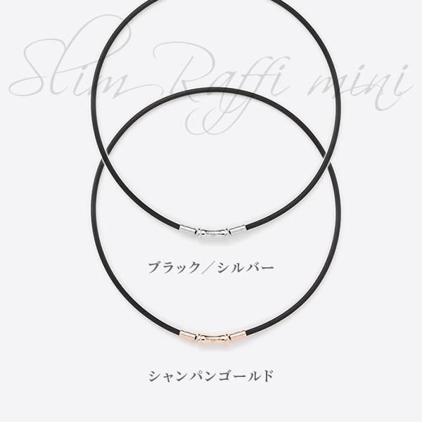 ColanTotte（コラントッテ） TAOネックレス スリム RAFFI mini