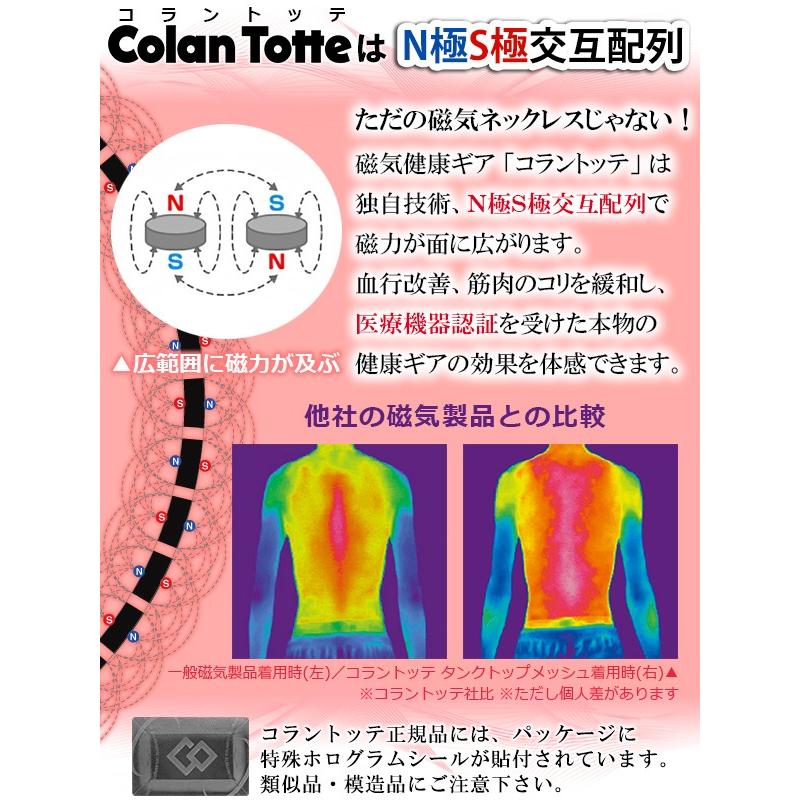 ColanTotte（コラントッテ） TAOネックレス スリム RAFFI mini