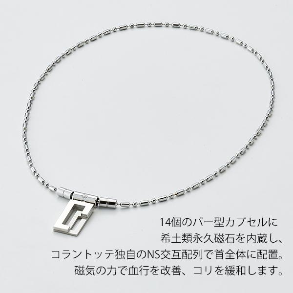 ColanTotte（コラントッテ） 肩こりネックレス COAネックレス LECT