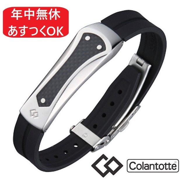 ColanTotte（コラントッテ） マグチタン NEO カーボン | ネオ 磁気