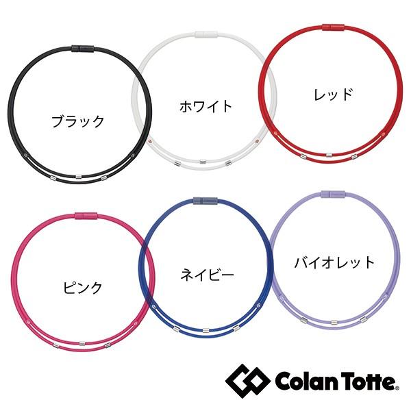 ColanTotte（コラントッテ） おすすめギフトセット カジュアルセット