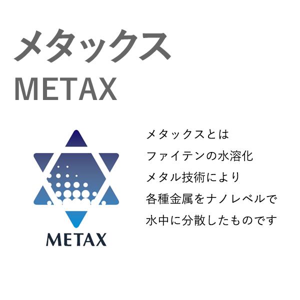Phiten（ファイテン） RAKUWAアンクレット EXTREME ツイスト