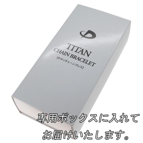 Phiten（ファイテン） チタンチェーン ブレスレット L | 19cm チタン