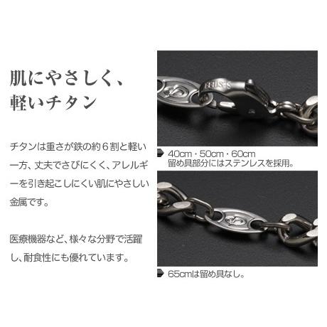 Phiten ファイテン チタンチェーン ネックレス 50cm | メンズ Phiten ファイテン チタンチェーン ネックレス 50cm | メンズ