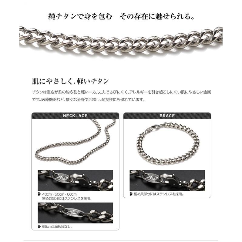 Phiten ファイテン チタンチェーン ネックレス 65cm | メンズ Phiten ファイテン チタンチェーン ネックレス 65cm | メンズ