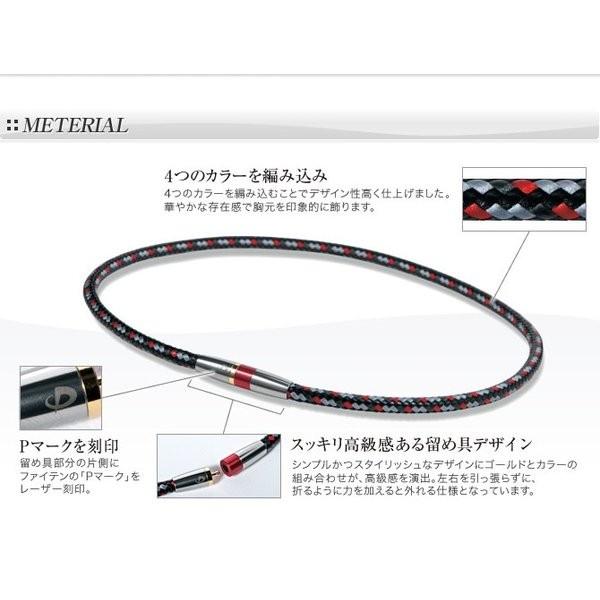 Phiten ファイテン RAKUWAネック X50 ハイエンドIII | ラクワ Phiten ファイテン RAKUWAネック X50 ハイエンドIII | ラクワ