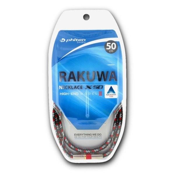Phiten ファイテン RAKUWAネック X50 ハイエンドIII | ラクワ Phiten ファイテン RAKUWAネック X50 ハイエンドIII | ラクワ